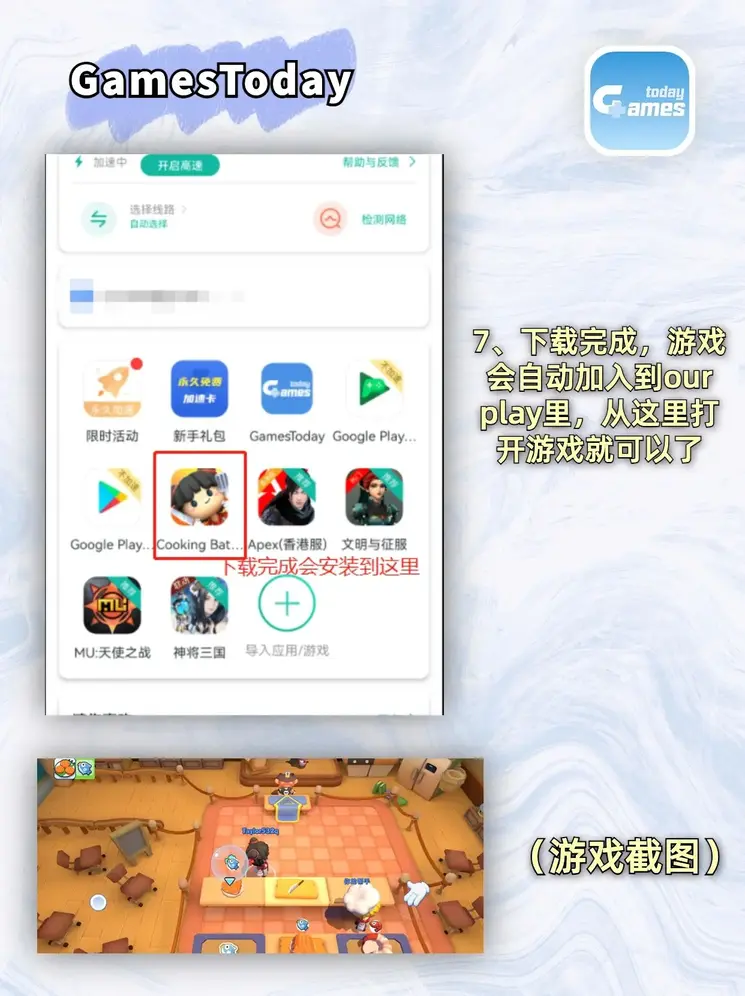 雷霆官网平台下载截图3