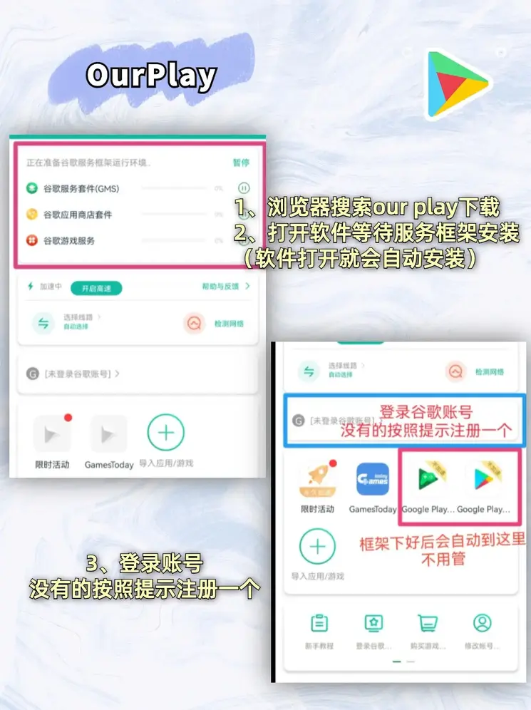 雷霆官网平台下载截图1